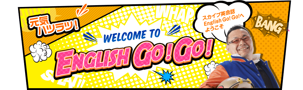 Welcome To English Go Go!